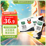 豆本豆芝麻黑豆奶 250ml*20盒植物蛋白饮料黑芝麻黑豆营养学生早餐奶