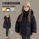 图图小象女童羽绒服2025冬装保暖防风中大童连帽外套三防新国标90白鸭绒 黑色 140 身高约140cm