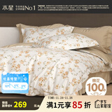 水星家纺四件套床上用品 100%纯棉 全棉印花套件 ins花卉风 被套床单枕套 花晚霞(纯棉-透气舒爽）秋季新品 1.5米床 床单款 （被套200*230cm）