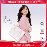 纽芝兰（NUCELLE）【沈月同款】飞马托特包2025单肩手提大容量上班通勤女包生日礼物