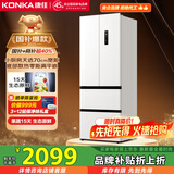 康佳小蛮腰Ultra415升超薄零嵌入式法式多门冰箱一级能效风冷无霜70cm宽双循环以旧换新家电国家补贴