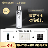 DreamtimesK1梦幻三部曲男控油补水保湿护肤品男士护肤品套装洗面奶 K1爽肤水150ml补水保湿收缩毛孔