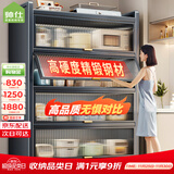 帅仕（shuaishi）厨房用具置物架落地多层餐边柜收纳碗柜家用橱柜微波炉烤箱储物柜 【升级特厚】灰5层80长42深