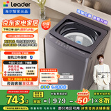 统帅（Leader）海尔智家出品波轮洗衣机全自动京东自营 10公斤直驱变频一级能效 以旧换新国家补贴XQBL100-BZ636