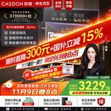 凯度（CASDON）【 双热风 】56L蒸烤箱一体机嵌入式 家用 烘焙蒸箱 烤箱 蒸烤炸炖四合一体SR5628DE23-GQPro