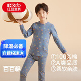 红豆儿童纯棉内衣套装男女童秋衣秋裤睡衣棉毛衫套装M1021灰蓝130