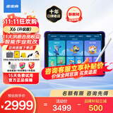 步步高学习机X6 升级洪恩11大APP权益/X5Pro【价保全网官旗】AI智能学生学习平板电脑护眼至尊早教学练机 X6-升级洪恩11大APP【次日达】 咨询客服领补贴更优惠