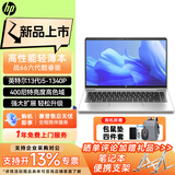 惠普（HP） 战66六代/七代/八代 全新酷睿版 学生商务办公设计游戏高色域高分高刷轻薄商务笔记本电脑定制 【基础款】15.6英寸i5-1340P 高清屏 32G内存 1TB PCIE固态 快充长续航