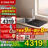 方太水槽洗碗机02-M1家用洗碗不弯腰 100℃蒸汽除菌 海鲜果蔬洗 高能气泡洗不锈钢槽体 水槽一体嵌入式 【新品】02-M1洗碗机在右