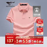 七匹狼短袖T恤男士T恤时尚中青年翻领商务休闲小狼标刺绣Polo男装