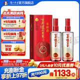 泸州老窖浓香型白酒 百年窖龄酒 52度 500mL 2瓶 窖龄30年