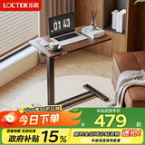 乐歌实木床边桌升降床上电脑桌可移动适宜家用茶几T04黑胡桃木色