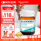 澳佳宝Blackmores蓝莓越橘叶黄素成人防蓝光护眼预防近视学生30片