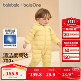 巴拉巴拉童装婴儿羽绒服宝宝轻薄连体衣抱衣爬服儿童冬装男童女童可爱萌趣 黄色小翅膀造型-白鸭绒 90 cm-充绒量48g