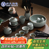 苏氏陶瓷（SUSHI CERAMICS）哥窑功夫茶具陶瓷泡茶壶三才盖碗茶杯茶洗六君子大套组礼盒装