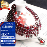 石玥珠宝精品5mm石榴石手链项链银貔貅转运珠天然手串男女士款 水晶玛瑙