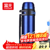 富光大容量保温壶304不锈钢旅行露营真空保温水壶户外旅游保温瓶