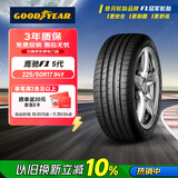 固特异（Goodyear）汽车轮胎 225/50R17 94Y EAG F1 ASY5 鹰驰5代 MO 原配奔驰C级