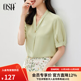 欧莎（OSA）V领短袖雪纺衫女高档洋气年轻款上衣遮肚子显瘦女士夏装 浅绿色 XL