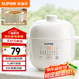 苏泊尔（SUPOR） 电炖锅 电炖盅 燕窝炖 宝宝辅食 婴儿煮粥锅1L精巧容量 迷你煮粥煲汤锅隔水炖DZ10YC882