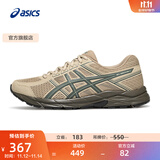 亚瑟士ASICS男鞋透气跑鞋运动鞋缓震舒适跑步鞋 GEL-CONTEND 4 棕色/绿色 41.5