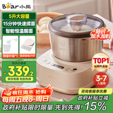 小熊（Bear）和面机家用 揉面机 厨师机 全自动多功能智能和面搅面机 面包面粉发酵醒面HMJ-A50N1 5L 政府补贴