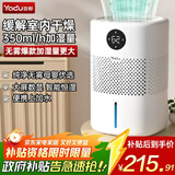 亚都（YADU）无雾加湿器卧室/婴儿纯净型家用办公室桌面冷蒸发恒湿数显/净化空气上加水SZ300-TJK302