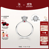 DR现货雪心印记钻戒铂金钻石戒指BELIEVE雪花戒纪念日节日礼物 【高级定制】20分H色SI1 具体手寸 详询客服