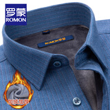 罗蒙（ROMON）保暖衬衫男冬季加绒加厚纯棉条纹商务休闲百搭中青年男士衬衣打底 3WB207-10 41 码(加绒加厚)