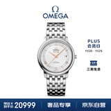 欧米茄（OMEGA）瑞士手表 碟飞系列机械男表424.10.37.20.02.002 送礼物