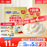 小鹿蓝蓝宝宝儿童零食高膳食纤维冻干苹果片10g*3袋装富含膳食纤维 