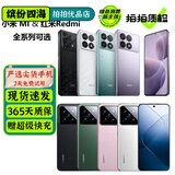 小米 15/14/13/12/11/10 红米Redmi K70/60/50 二手手机 5G游戏手机 小米 MIX 4
