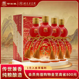 白沙白酒京东送礼白沙液沁园春52度浓酱兼香型大曲纯粮食高度口粮白酒 52度 500mL 4瓶   沁园春橘洲红整箱