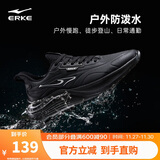 鸿星尔克运动鞋男回弹减震跑鞋【流星】革面防泼水防滑跑步鞋 51124303233