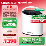 鱼跃(YUWELL)2L升新国标医用制氧机便携家用老人孕妇吸氧氧气机8F-2A