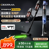 德尔玛（Deerma）自集尘基站无线吸尘器 家用无线手持绿光显尘宠物毛发防缠绕只做懒人不倒灰 T30station
