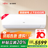 富士通空调KM系列 2匹1级能效21-32㎡适用 智能变频省电健康舒适风挂机ASQG18KMCA（KFR-50GW/Bpkma）