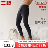 三枪（THREEGUN）保暖裤加厚羊羔绒长裤男睡裤休闲裤倍暖柔软宽松可外穿秋冬家居裤 深麻灰 L