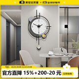 美世达（MEISD）挂墙创意个性钟表客厅现代简约石英钟轻奢装饰表家用高级感 三餐四季墙贴小号：31*52.5cm