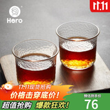 Hero 日式锤纹杯透明玻璃咖啡杯耐高温茶杯防滑水杯手冲咖啡杯 90ml-日式锤纹杯-两只装