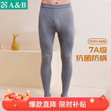 AB内衣秋冬男士基础常规保暖单件秋裤纯棉打底棉毛裤长裤全棉男式 深麻灰 L 推荐125斤以内【5°-15°】