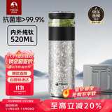特美刻（TOMIC）茶水分离保温杯男茶杯水纯钛水杯子养生焖茶杯泡茶双十一送礼