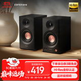 漫步者（EDIFIER）MR3BT无线蓝牙音箱2.0 高保真HIFI音质 电脑电视音响 桌面音响 黑色 礼物