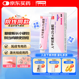 尤靖安 人干扰素α2b凝胶 10g/支