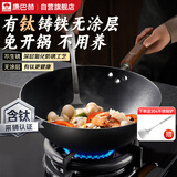 康巴赫炒锅有钛铸铁锅无涂层免开锅家用炒菜锅电磁炉天然气通用32cm