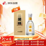 今世缘 国缘淡雅 浓香型白酒 52度 500mL*1瓶 单瓶装  婚庆喜宴 送礼