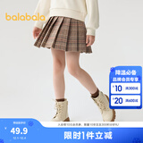 巴拉巴拉童装儿童半身裙秋冬装女童短裙子学院风百褶裙毛呢时尚潮 咖色调00455 150