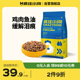 疯狂小狗 小型犬狗粮幼犬成犬宠物泰迪贵宾博美比熊小型犬通用粮 1.5kg3斤
