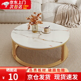 立太（LEADTEK）茶几客厅小户型边几沙发轻奢小桌子现代简约圆形茶几组合茶桌茶台 80CM白+金架+半圆【品质升级】