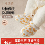 十月结晶新生儿脚套秋冬加棉婴儿软底鞋子男女宝宝护脚套0-6个月 温柔草莓